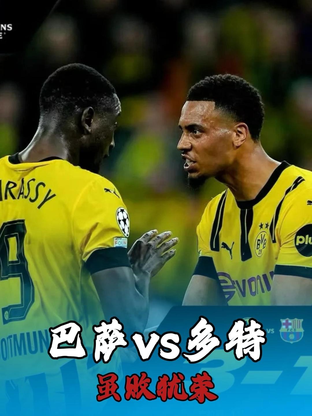 关于摩洛哥完胜丹麦,范佩西完成帽子戏法的信息 关于摩洛哥完胜丹麦,范佩西完成帽子戏法的信息