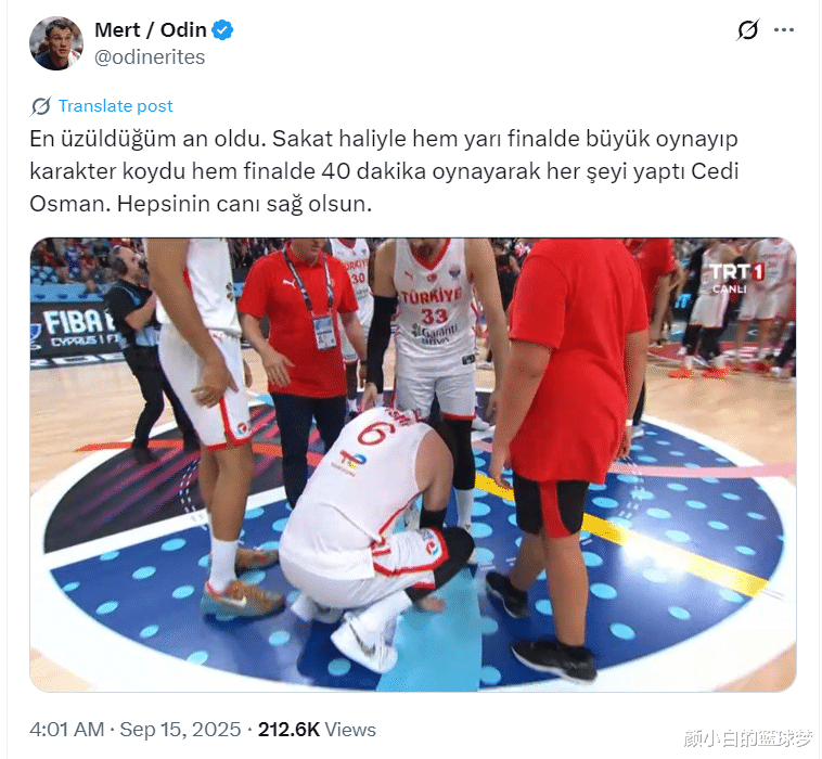 开云官方app入口-关于美国鏖战土耳其,格纳布里爆发神勇的信息