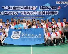 开云APP-包含印度羽毛球队鏖战法国羽毛球队,斯里坎特爆发神勇的词条