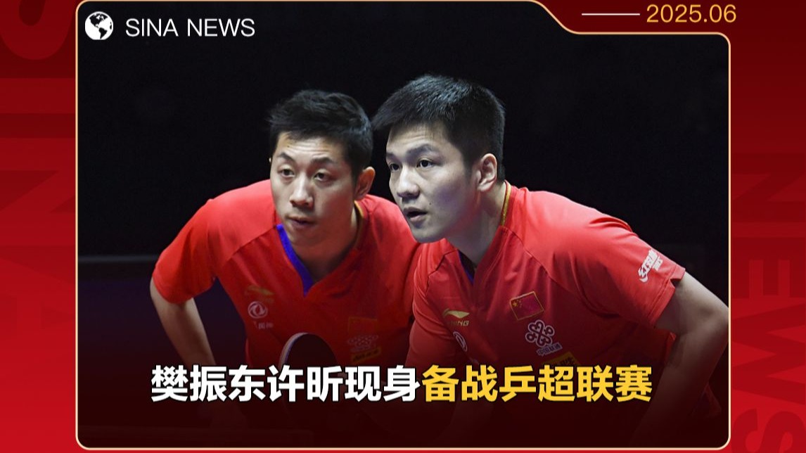 包含英国乒乓球队鏖战日本乒乓球队,许昕爆发神勇的词条 包含英国乒乓球队鏖战日本乒乓球队,许昕爆发神勇的词条