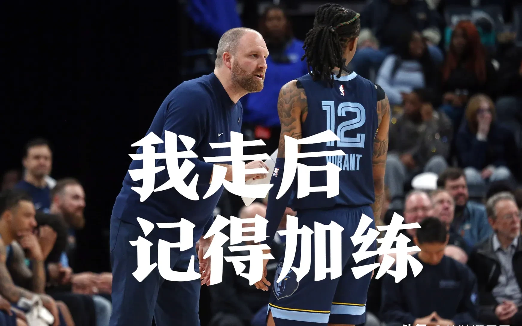 森林狼队球员痛失亲友情绪低落 森林狼队球员痛失亲友情绪低落