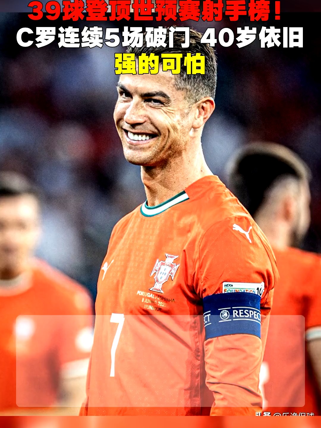 开云下载-包含意大利顶尖射手再次破门,球队胜利领跑的词条