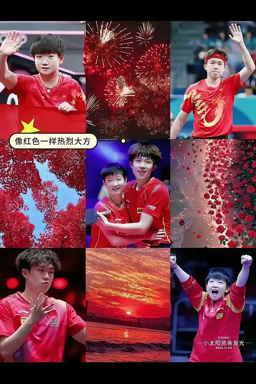 包含众志成城!运动员们同心协力的词条 包含众志成城!运动员们同心协力的词条