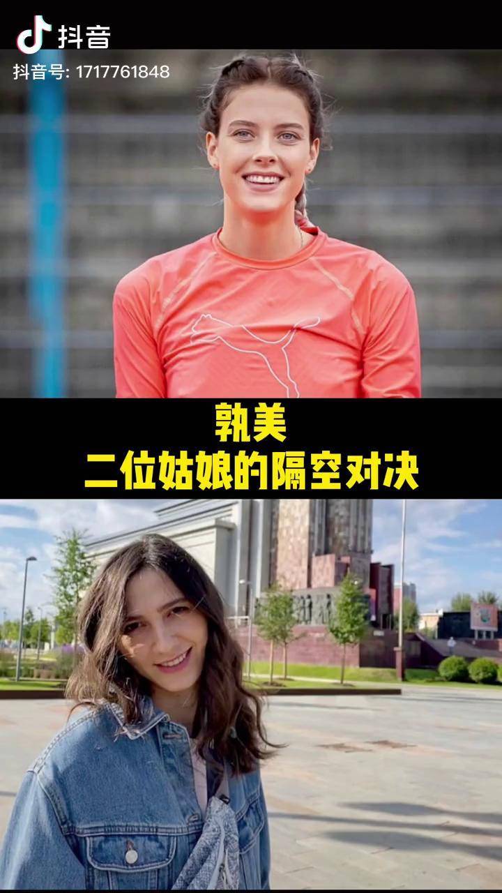 开云体育平台APP-关于乌克兰田径队多人崭露头角,精彩晋级决赛的信息