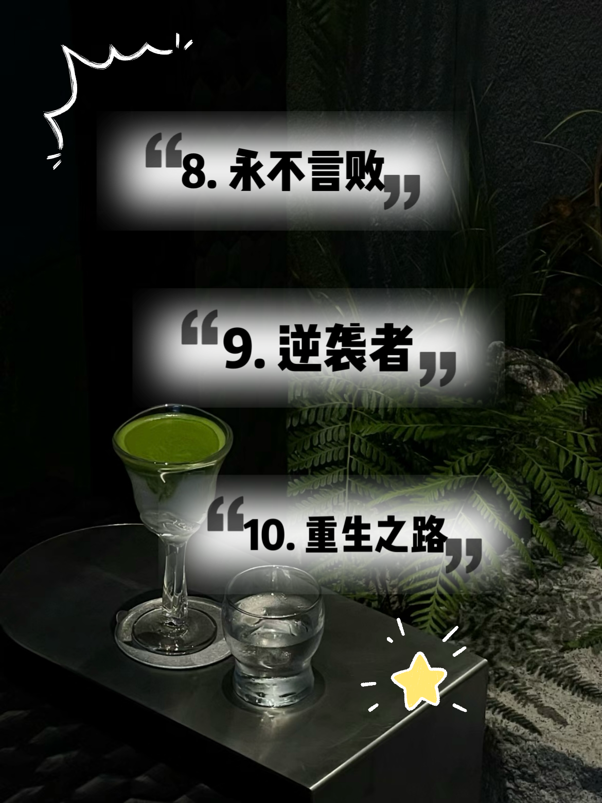 关于神奇起死回生!球员逆境逆袭暂时胜利的信息 关于神奇起死回生!球员逆境逆袭暂时胜利的信息