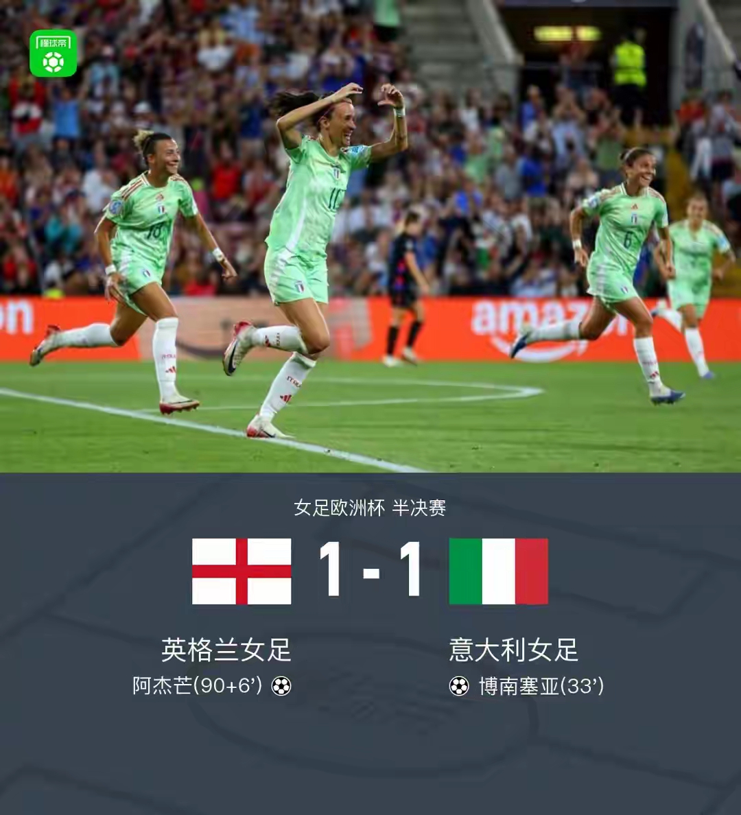 开云下载-包含看点十足,欧洲杯预选赛胜负难辨的词条