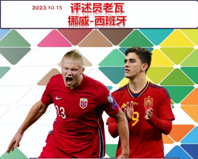 开云体育官方网站-包含欧预赛挪威队逆袭成功进入下一轮的词条