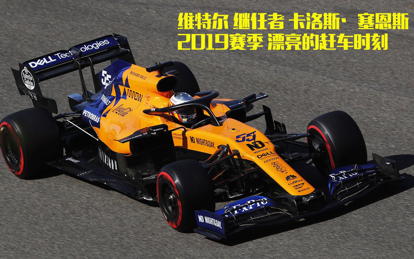 包含索伯车队绝杀梅赛德斯，塞恩斯刷新纪录的词条