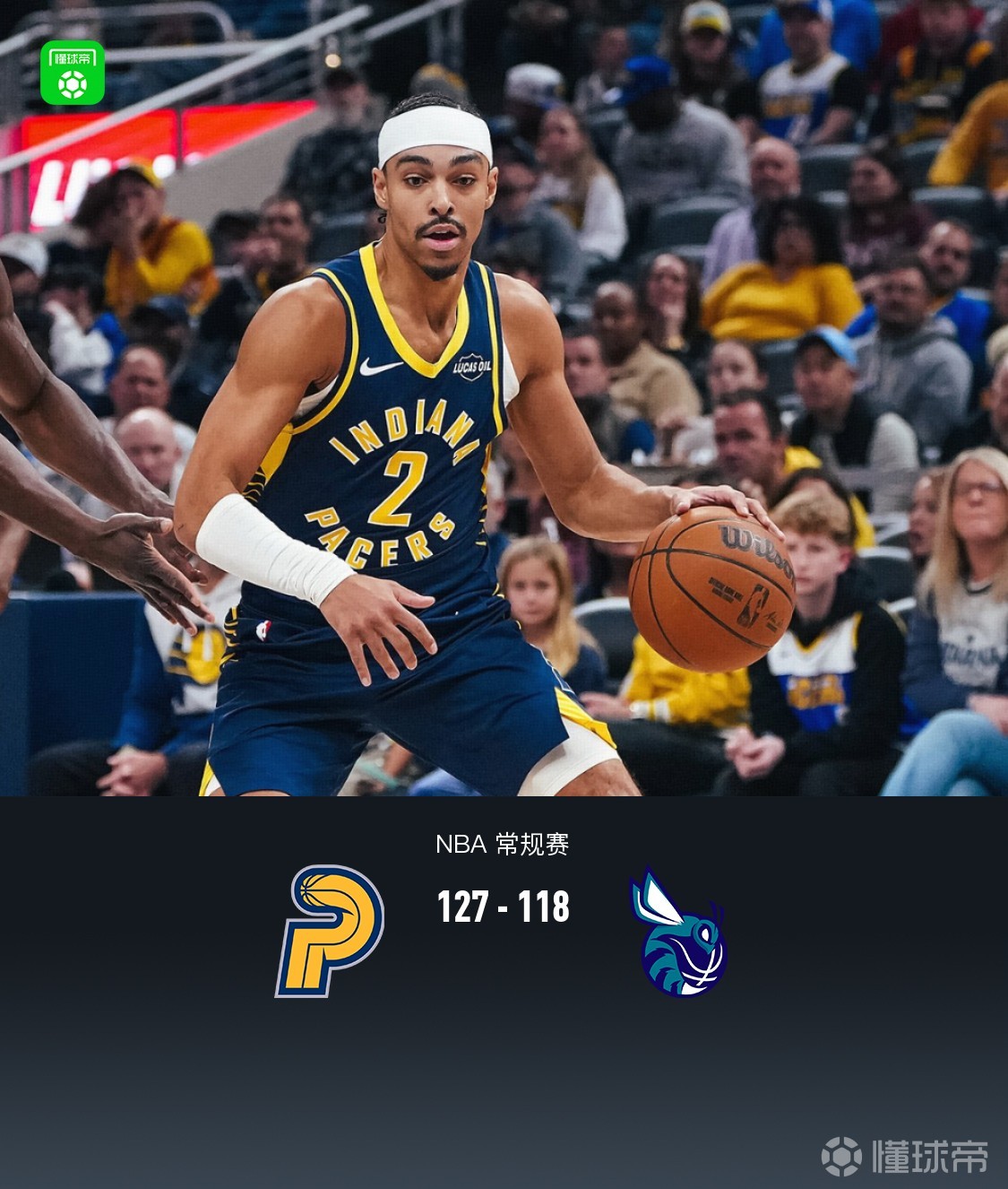 开云足球直播-步行者主场不敌黄蜂,遭遇不利的简单介绍